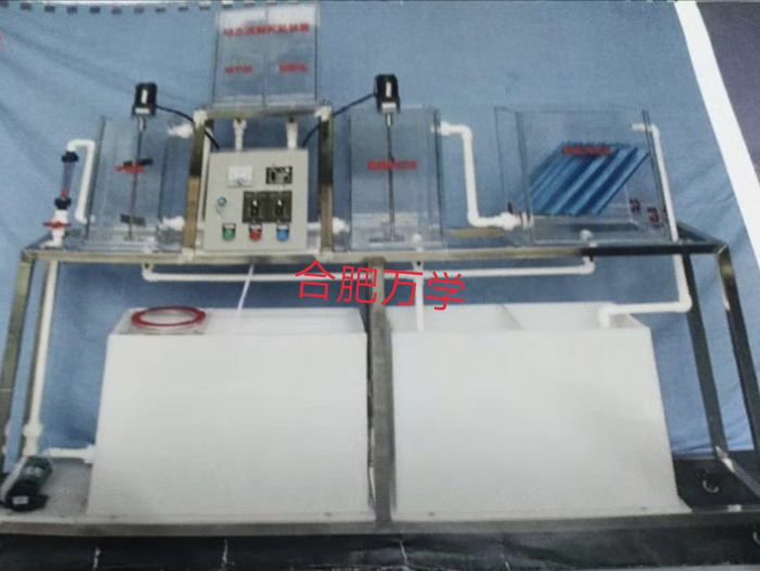 动态混凝实验装置   【万学科教仪器】***研发生产商