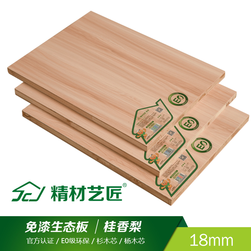 中国板材十大品牌_家居装修板材_精材艺匠板材