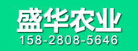 四川盛华农业有限公司