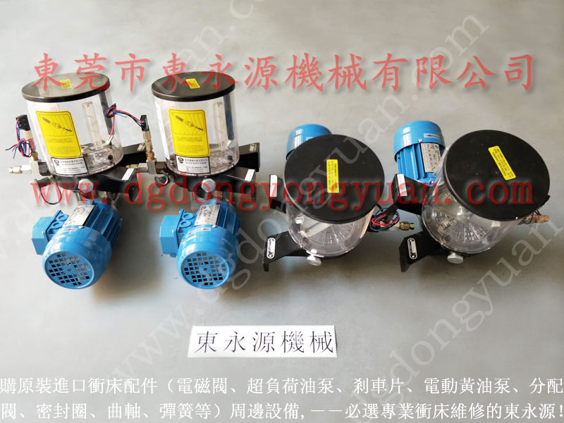 GP2-300 冲床离合块，绒质石棉摩擦片 找东永源