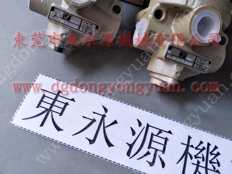 昆山 冲床过载泵维修，离合器活塞 找东永源