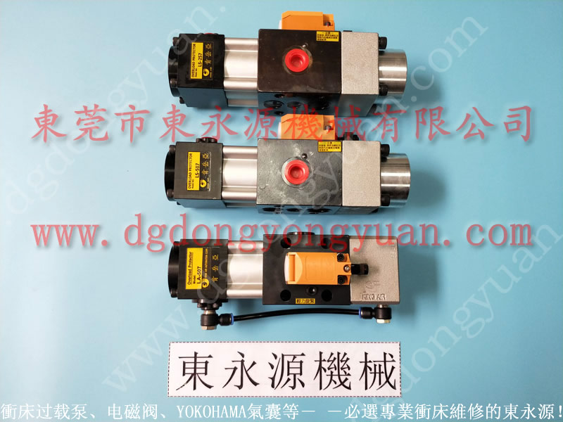 GP2-300 冲床离合块，绒质石棉摩擦片 找东永源