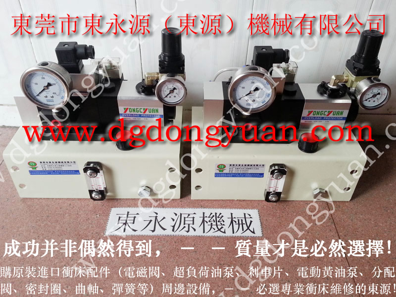 金丰  冲床配件，油表 找东永源