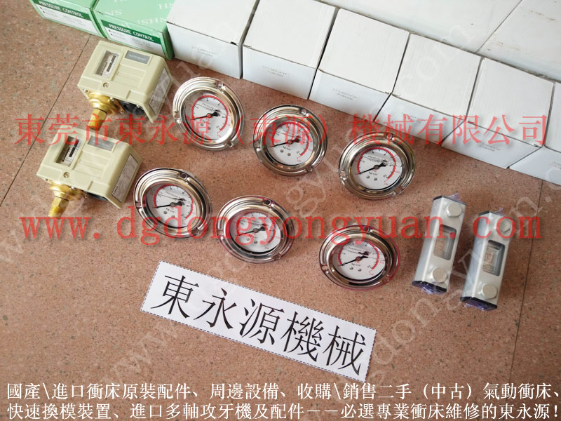 协易  冲床自动化设备，弹力垫 找东永源