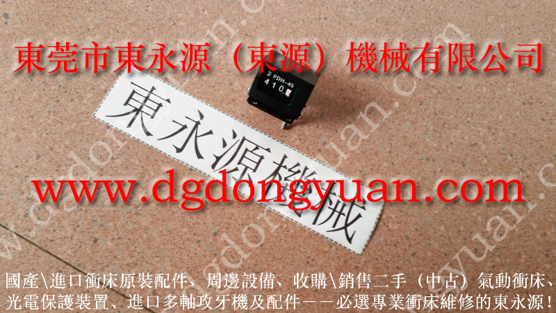 GP2-300 冲床离合块，绒质石棉摩擦片 找东永源