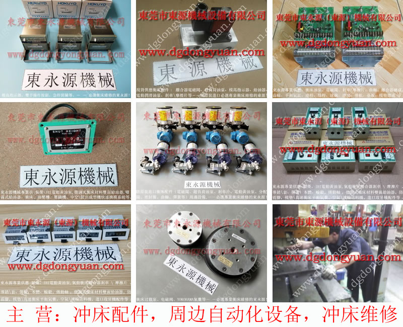 JLC21-63 冲床刹车片,半金属耐磨冲压机刹车片 找东永源