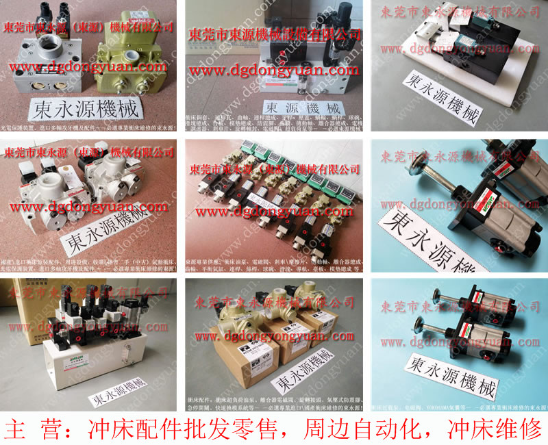 JLC21-63 冲床刹车片,半金属耐磨冲压机刹车片 找东永源