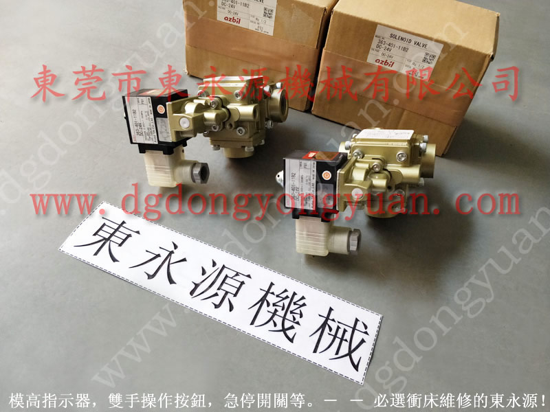GP2-300 冲床离合块，绒质石棉摩擦片 找东永源