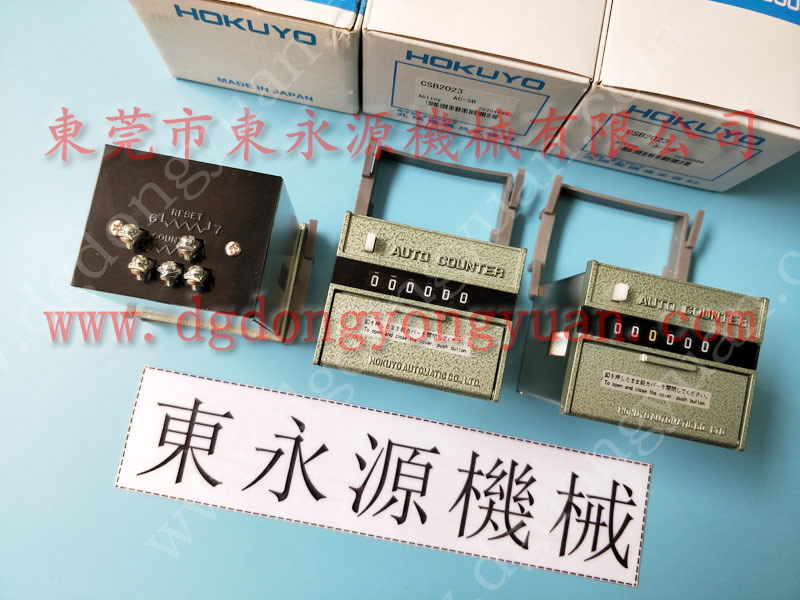 协易  冲床自动化设备，多轴器六角棒六角管 找东永源