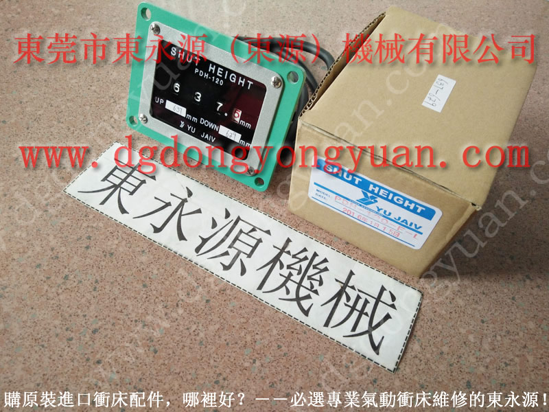 HSD-60 ***冲床刹车片，瓦楞纸板机刹车片 找东永源