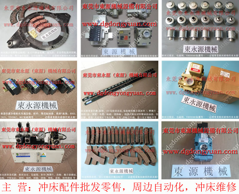 JLC21-63 冲床刹车片,半金属耐磨冲压机刹车片 找东永源