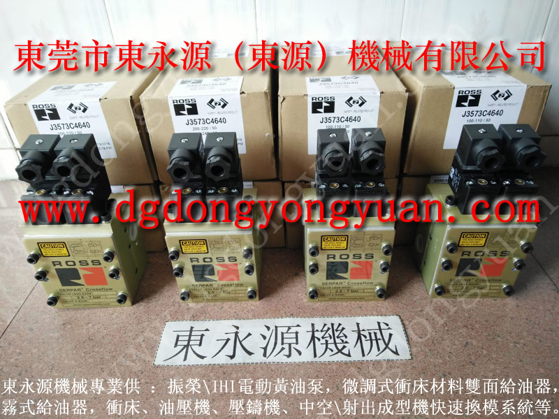 SP2-110 冲床来令片,低碳环保型摩擦块 找东永源