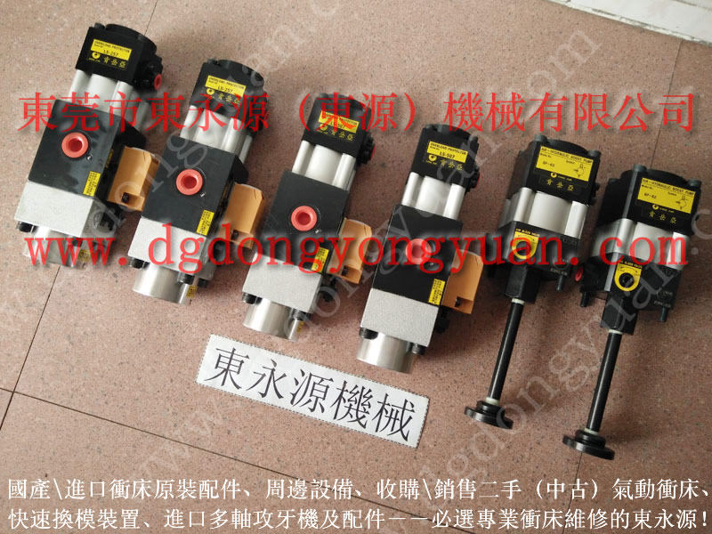 协易  冲床自动化设备，保险器及光电保护器 找东永源