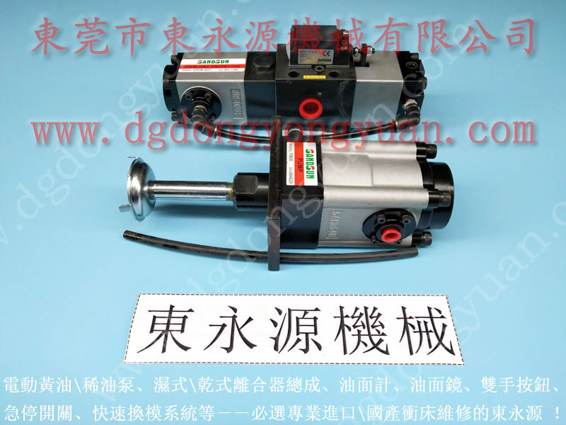 协易  冲床自动化设备，带刻席不锈钢滴油箱 找东永源