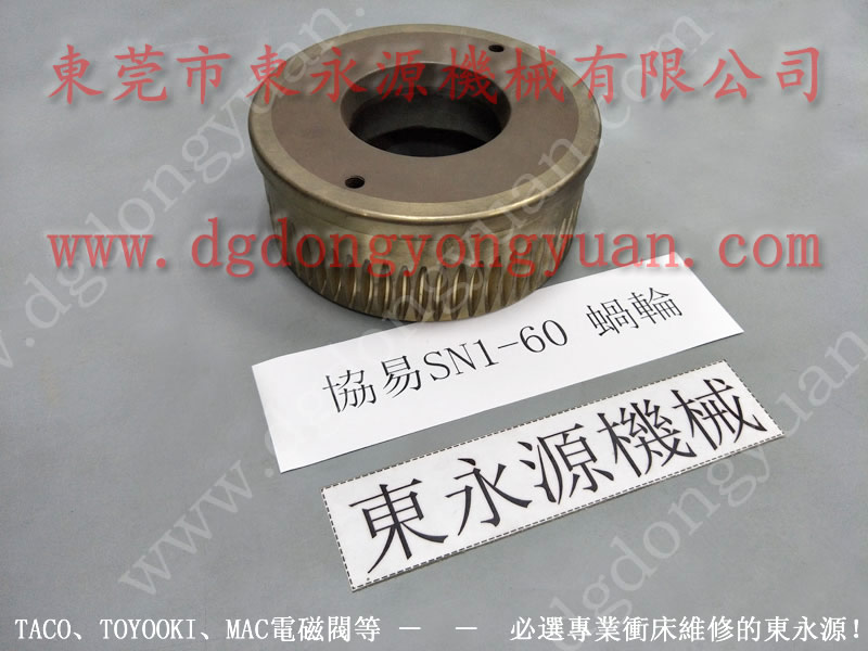 协易  冲床自动化设备，带刻席不锈钢滴油箱 找东永源