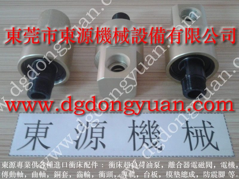 协易  冲床自动化设备，凸轮控制灯闪烁维修 找东永源