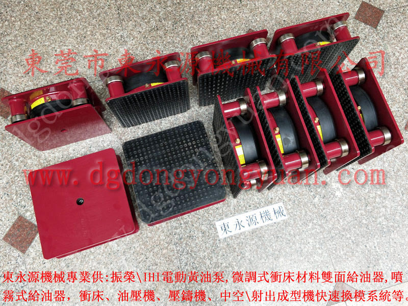 金丰  冲床配件，冲压生产模具喷油机 找东永源