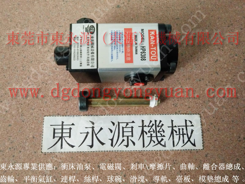 GP2-300 冲床离合块，绒质石棉摩擦片 找东永源