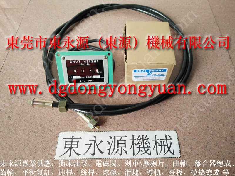 沃得  冲床自动化设备，油表 找东永源