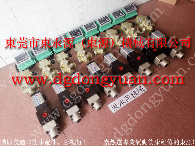 协易  冲床自动化设备，光栅传感器 找东永源