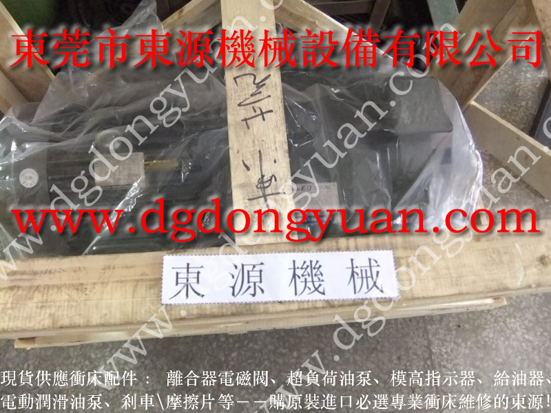 美国 冲床开关橡胶保护套，佛山立兴陈快速换模系统 找东永源