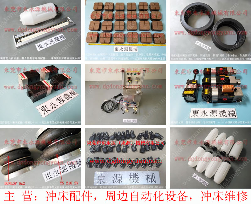 JLC21-63 冲床刹车片,半金属耐磨冲压机刹车片 找东永源