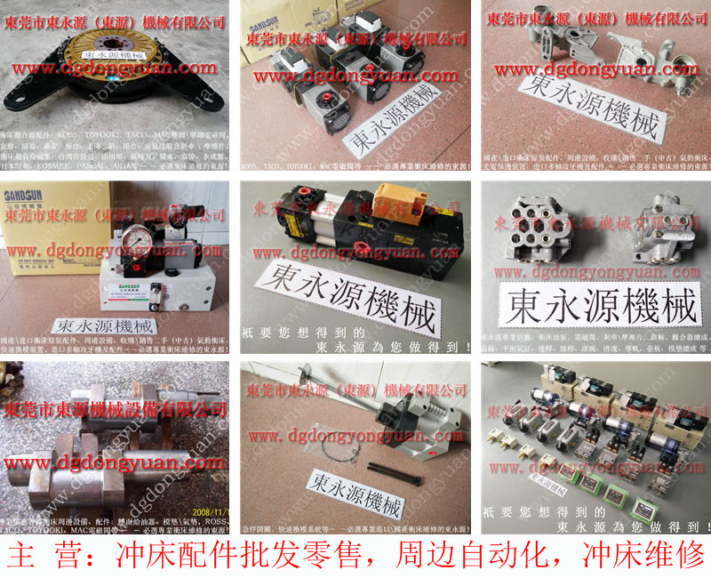 SP2-110 冲床来令片,低碳环保型摩擦块 找东永源