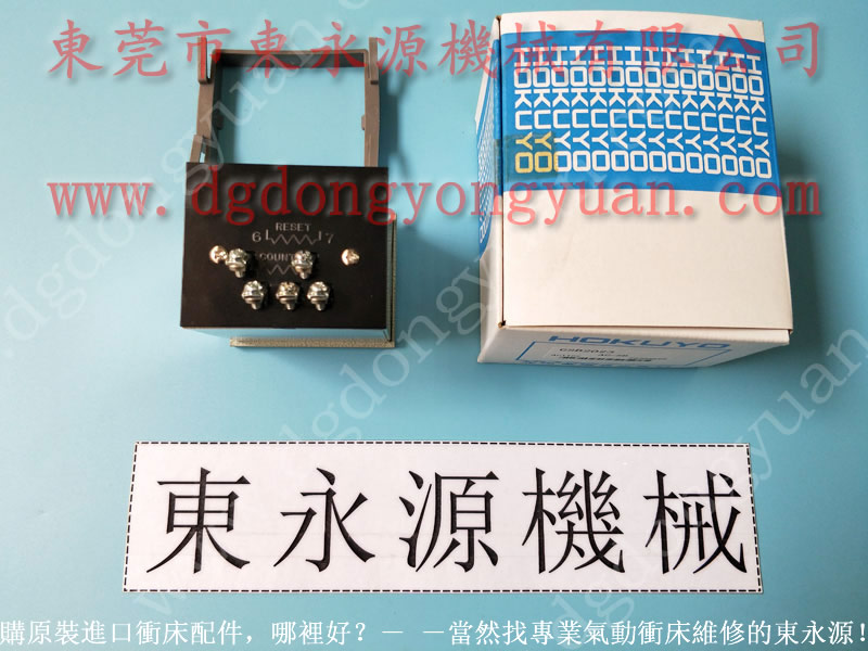 JLC21-63 冲床刹车片,半金属耐磨冲压机刹车片 找东永源