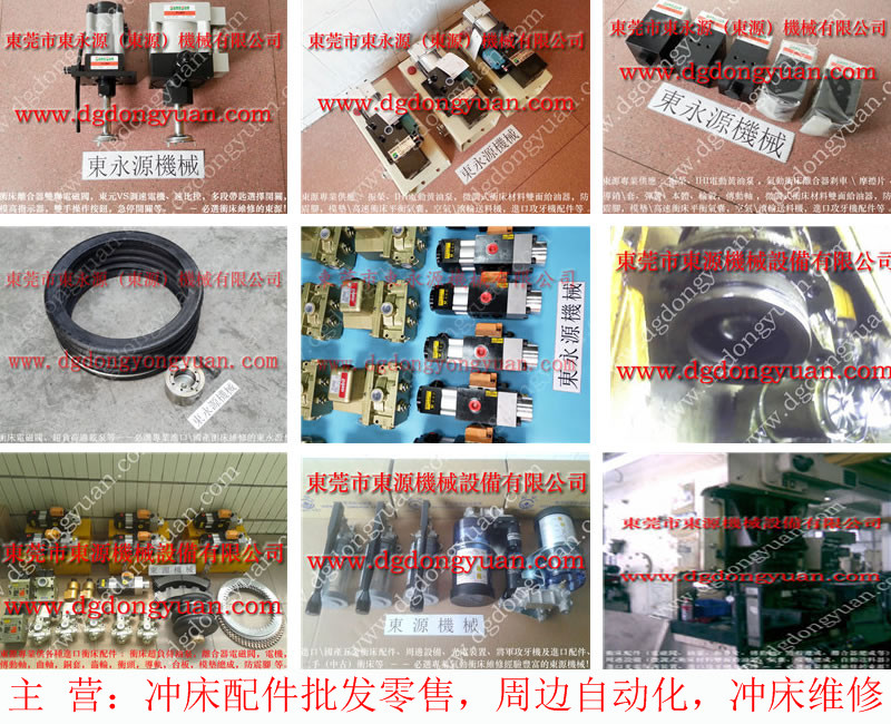协易  冲床自动化设备，带刻席不锈钢滴油箱 找东永源