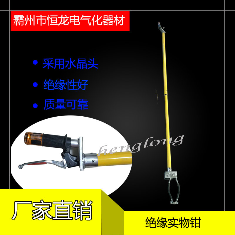 绝缘捡物钳 加长夹取物夹 拾物器 铁路拾物钳 绝缘拾物钳