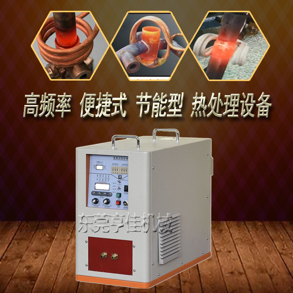 超高频热处理设备广泛用于焊接淬火退火等工艺