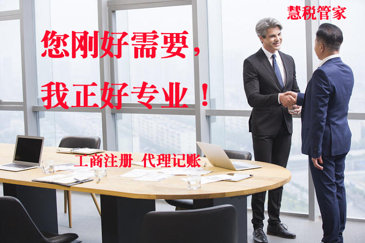 光明区代理记账报税 年审年检审计  税务异常 ***服务