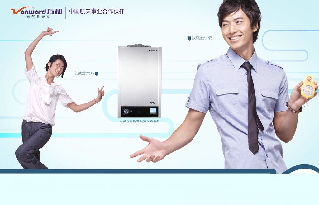 欢迎进入%合肥万和热水器(万和各中心)万和售后服务总部电话