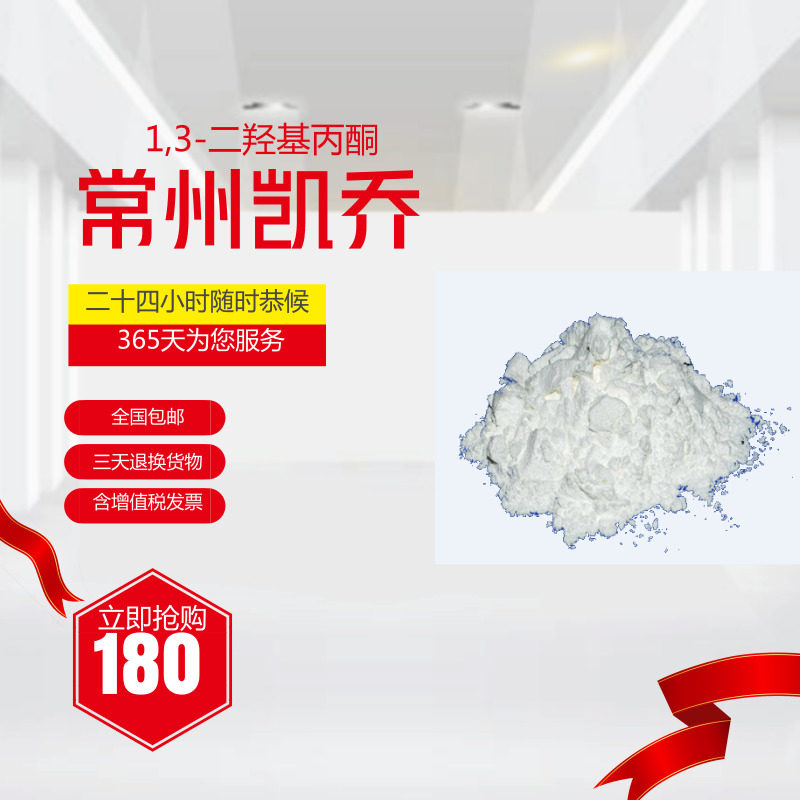 南箭牌乳酸链球菌素厂家***  安全***
