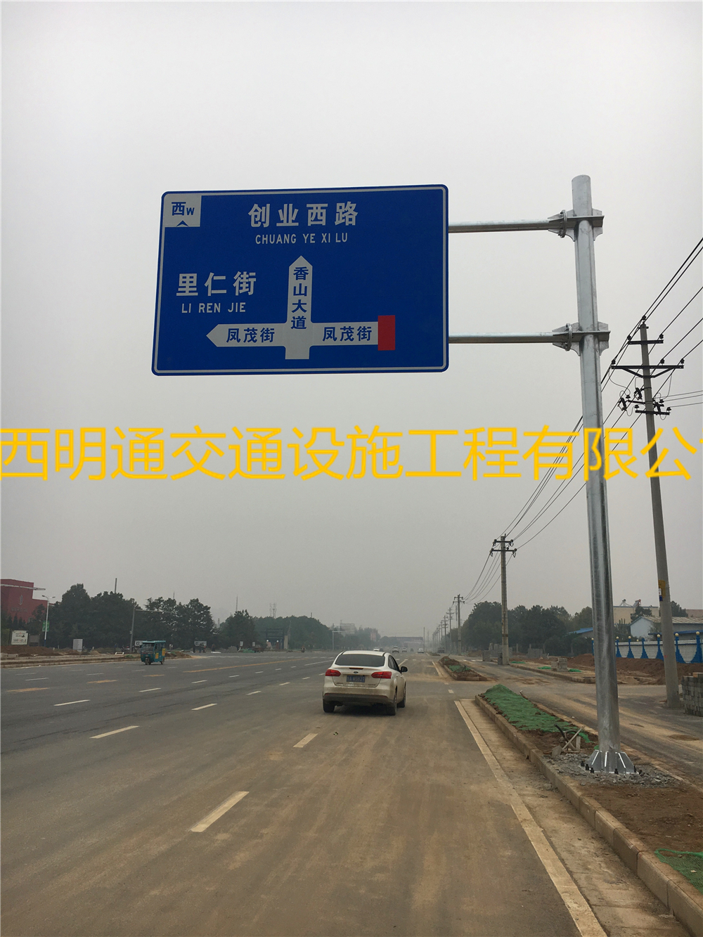 咸阳路牌制作交通标志杆加工