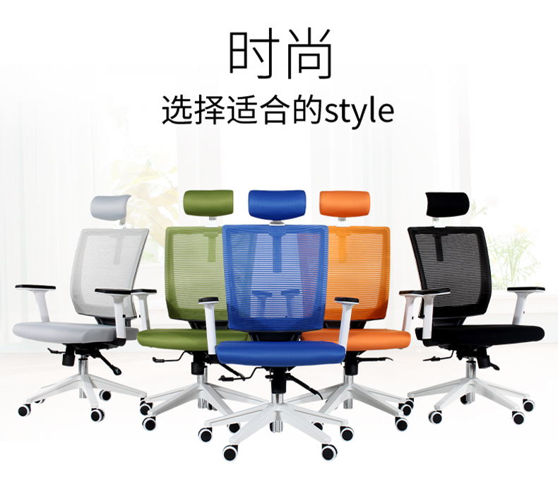 ***级人体工学电脑椅家用办公椅职员椅
