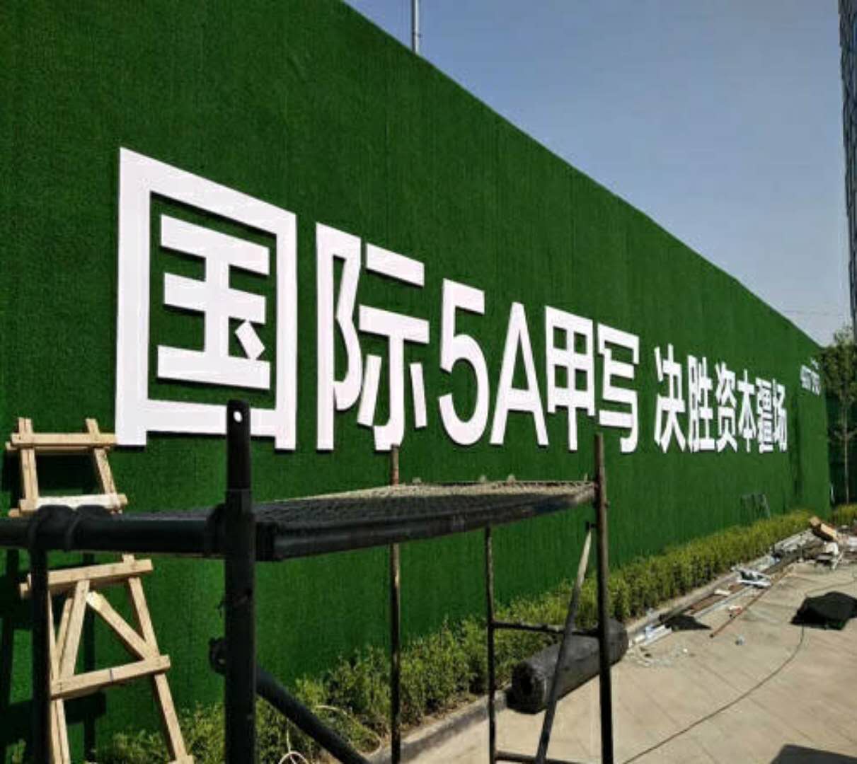 重庆仿真草坪  重庆人造草坪 重庆假草坪 重庆围挡草坪批发