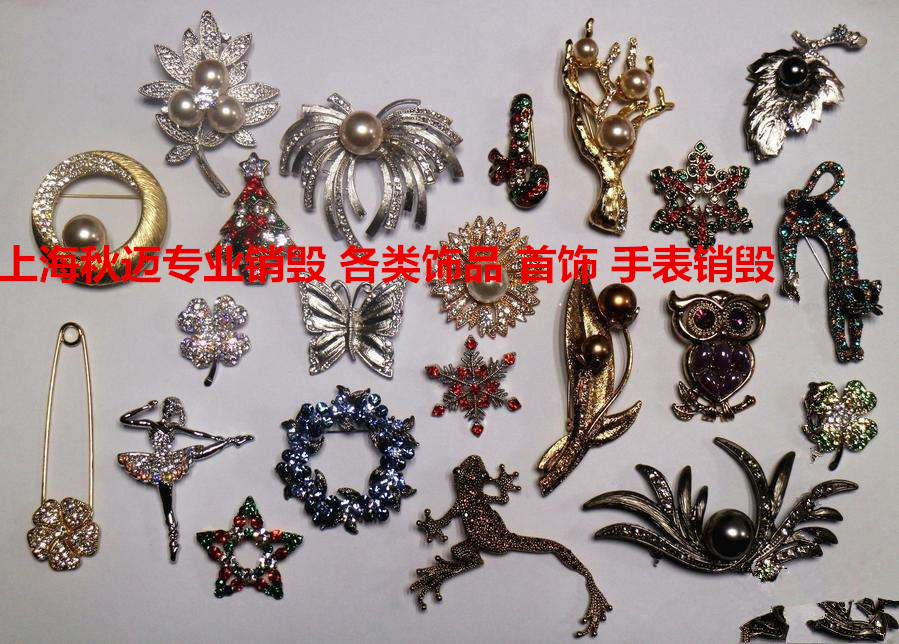 嘉定报废的汽车配件销毁拆解，嘉定金属配件报废处理 成功案例
