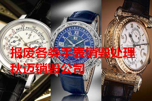 松江区报废的报废机设备销毁，松江区每吨的包装材料销毁处理