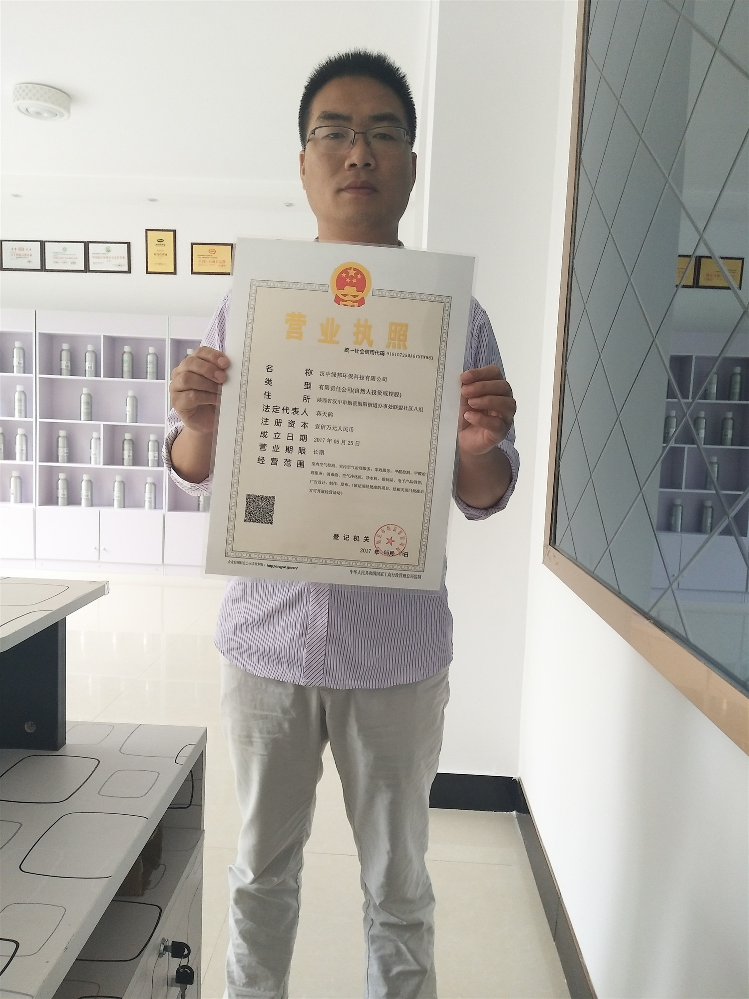 汉中甲醛检测可靠的公司