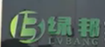 汉中绿邦环保科技有限公司