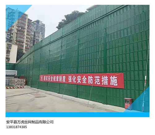 工厂隔音墙声屏障厂区降噪隔音围墙设施设计厂家