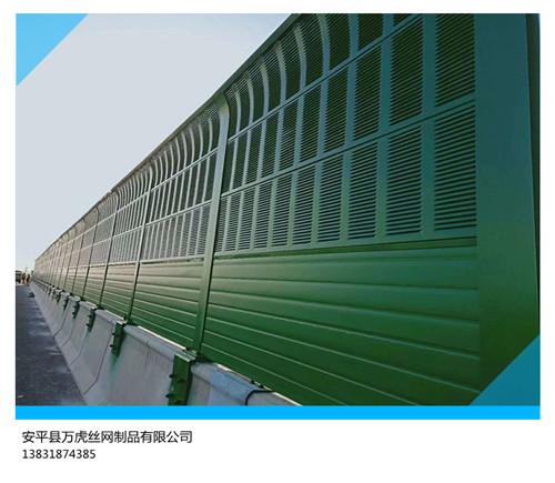 高速公路声屏障墙降噪设施生产厂商
