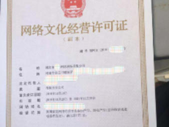 怎样办理兽药经营许可证