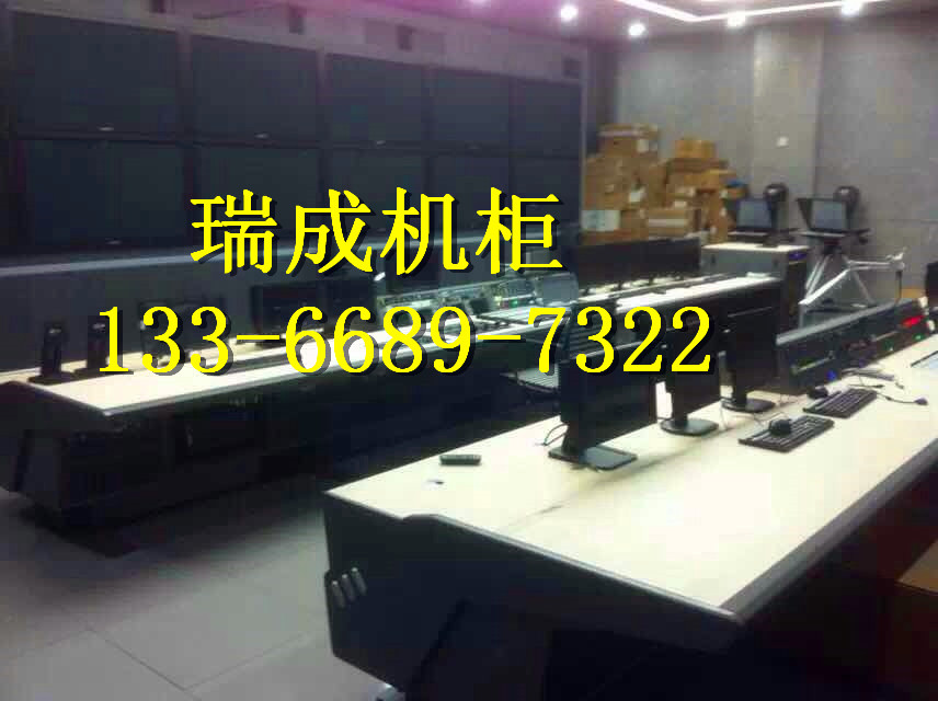 双联远程无线控制台 厂家***防集成系统监控台弧形
