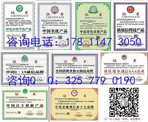 怎样申报绿色环保产品证书要多少钱