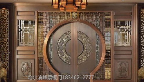 哈尔滨峰景金属制品有限公司—（价格查询）