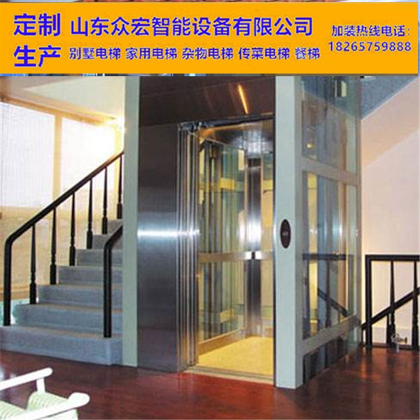 别墅电梯-博山品牌小型别墅电梯-博山别墅电梯销售厂家