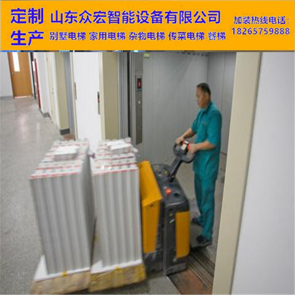 杂物电梯-青岛小型电梯-青岛求购小型杂物电梯多少钱