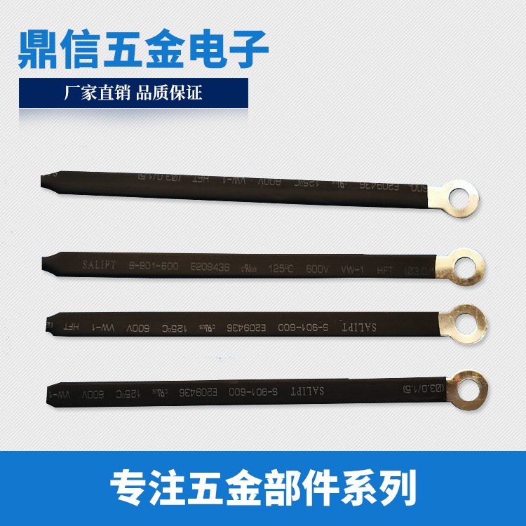 厂家PVC套电线固定片线夹 PVC固定片 五金电线接地片